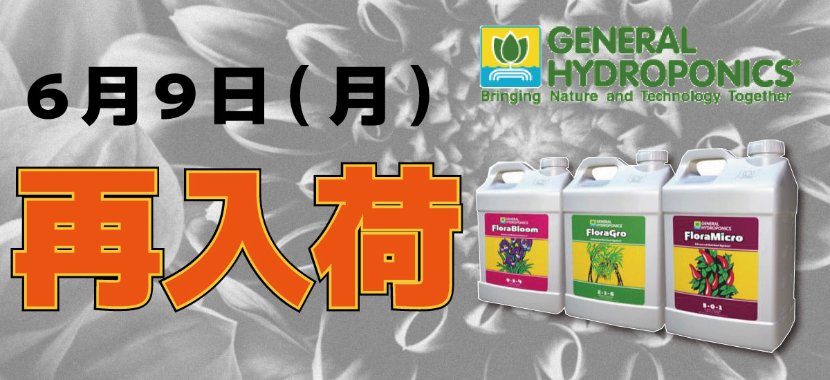biobizz5-12-1.jpg