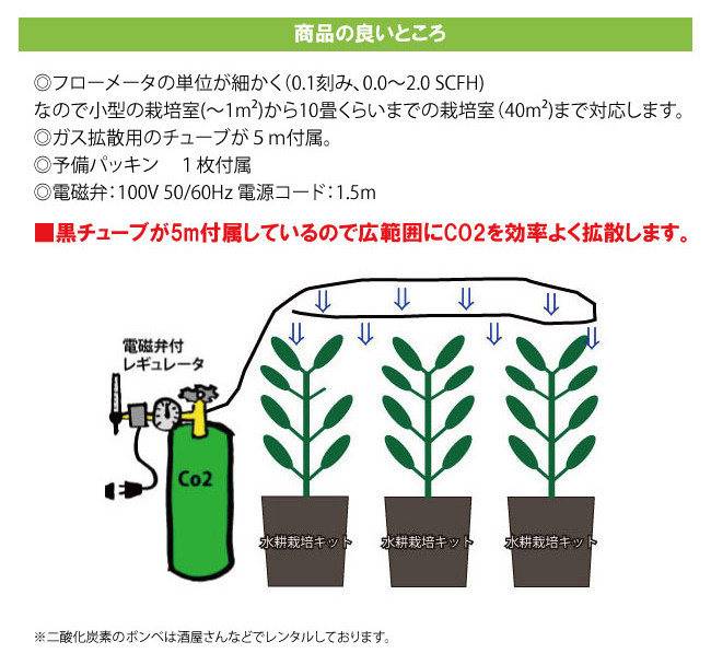 co2レギュレーター/co2ボンベ 