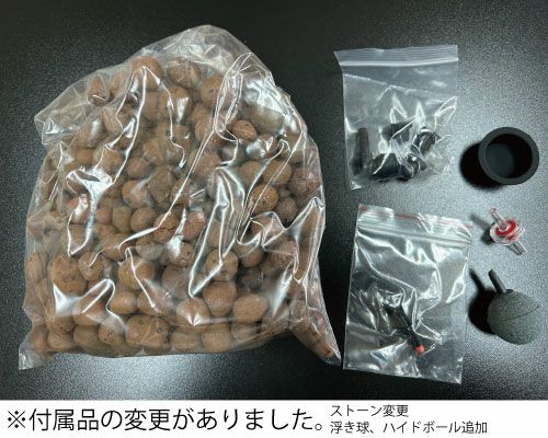 水耕栽培の最高峰 DWC その他